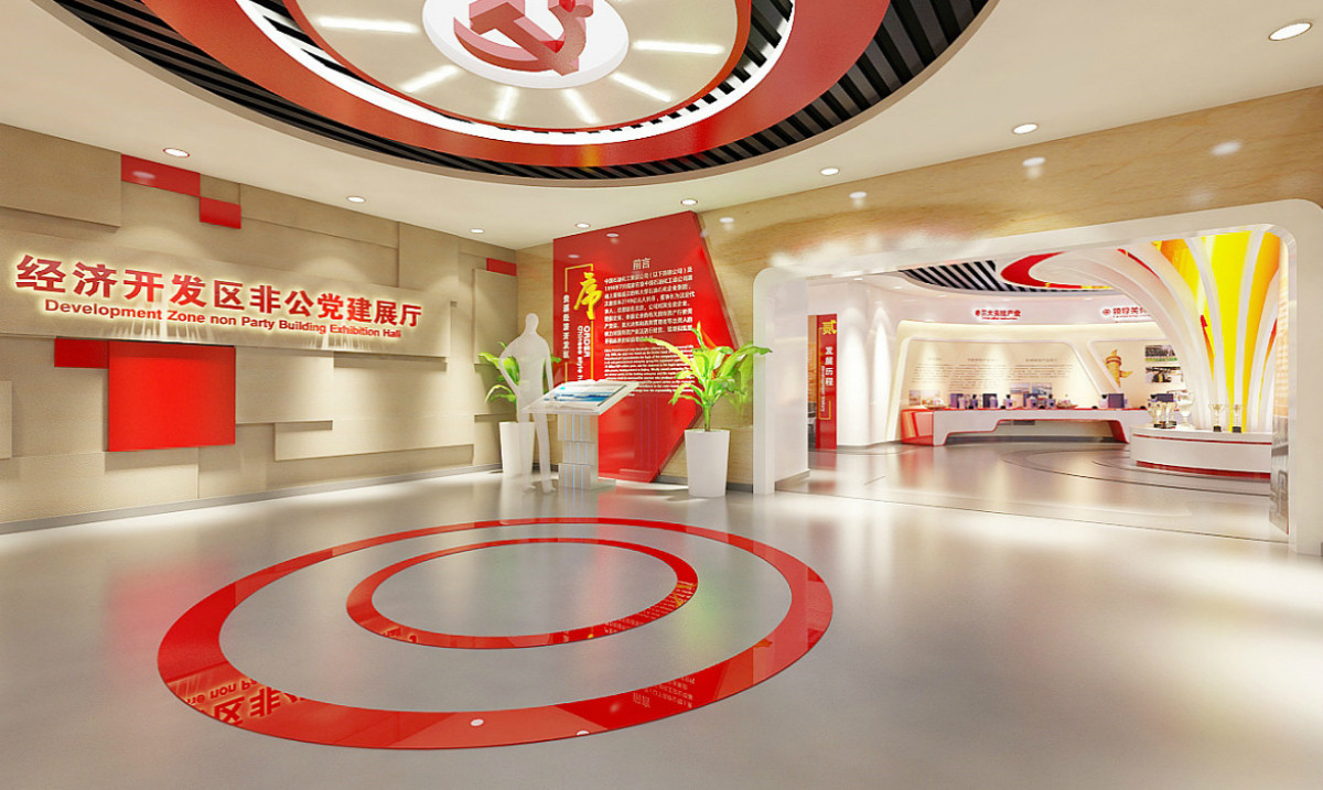 企业党建展厅设计：打造多媒体特色展厅