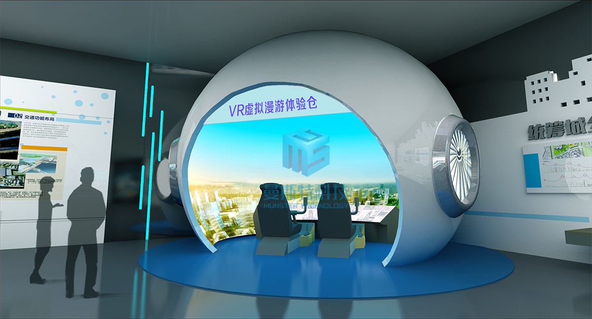 曼斯特科技携手园区合作商共建智慧园区 曼斯特科技携手园区合作商共建智慧园区