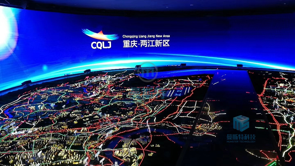 数字化展厅设计公司——曼斯特科技值得信赖!