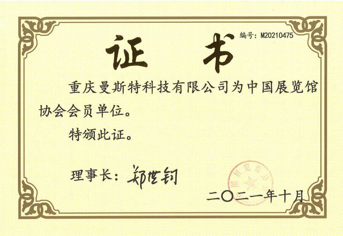 证书.png